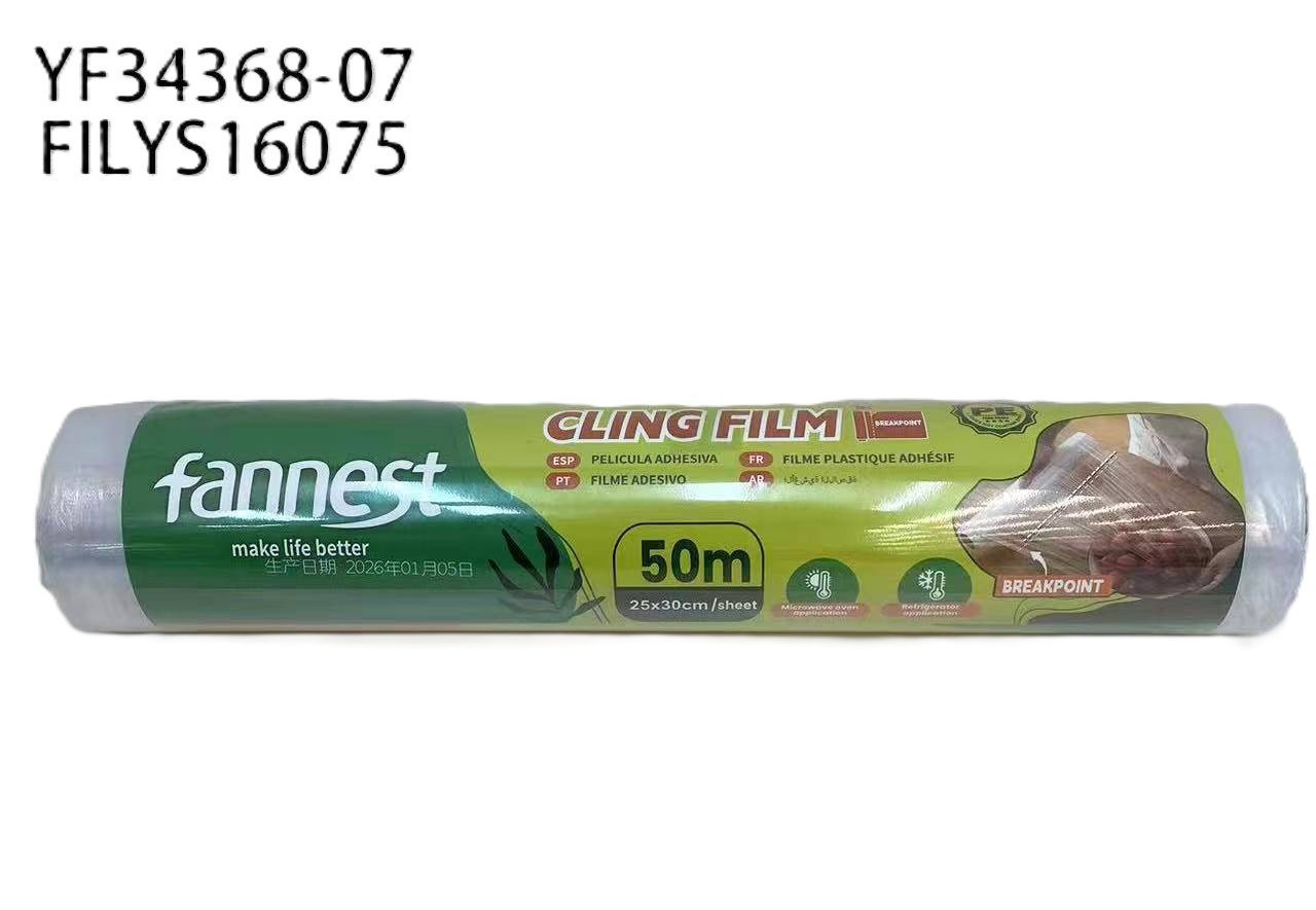 Rollo Film Adherente YF34368-07